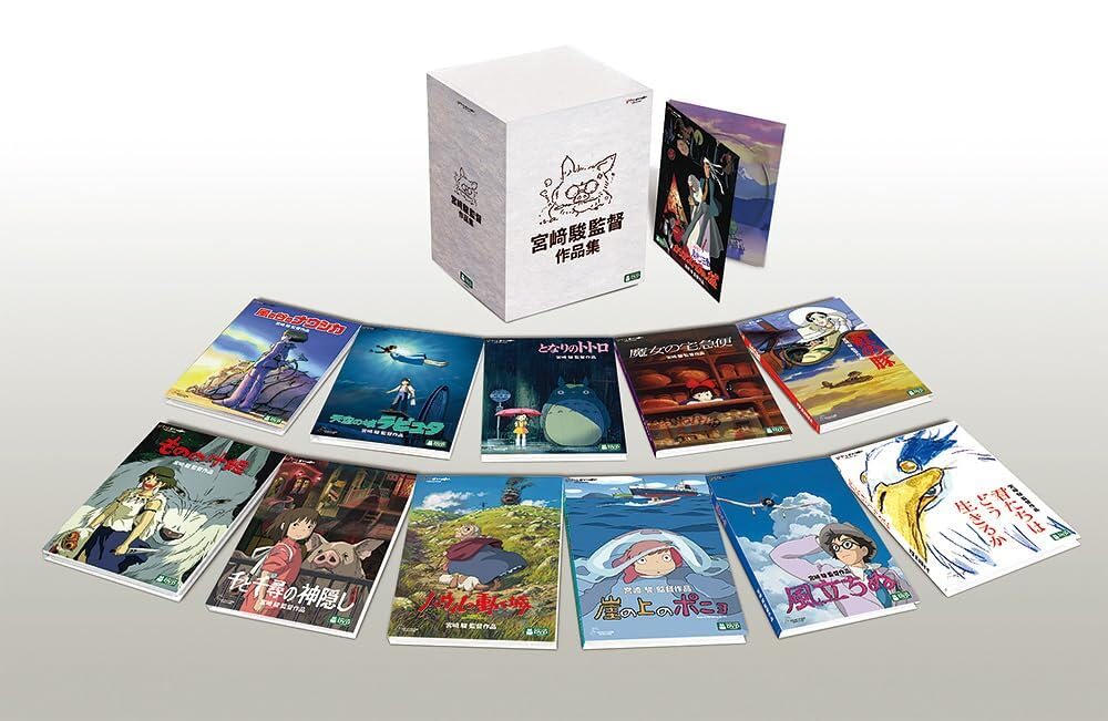 洋画【81本セット❗️】まとめ売り DVD 限定 映画 匿名配送☆即購入可 Amazon.co.jp: 【宮?駿監督作品集 [DVD] : おもちゃ